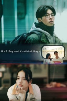 182 Beyond Youthful Days (2024) - Sub Indo