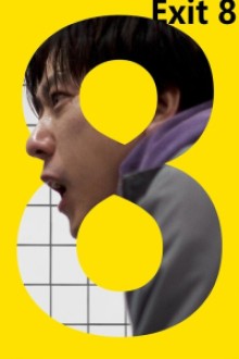 8 Ban Deguchi (2025) - Sub Indo