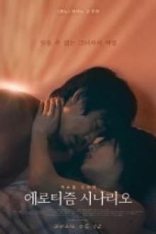 A Spoiling Rain (2023) - Sub Indo