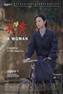 A Woman Kong Xiu (2024) - Sub Indo