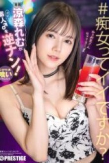 ABF 199 (2025) - JAV HD Uncensored