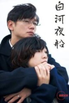 Asleep - Tidur (2025)