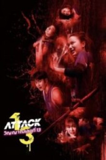Attack 13 (2025) - Sub Indo