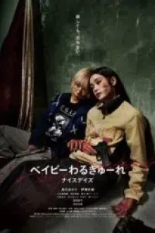 Baby Assassins Nice Days (2024) - Sub Indo