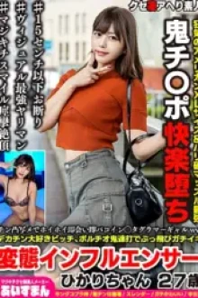 BEAF 191 (2025) - JAV HD Uncensored