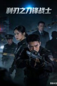 Blade Warrior of Blade Action (2026) - Sub Indo