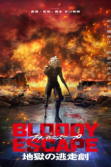 Bloody Escape Bats out of Hell (2024) - Sub Indo