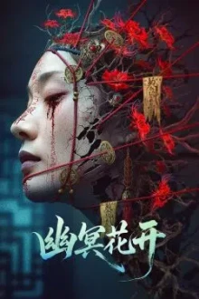 Bloom in the Shadows (2025) - Sub Indo