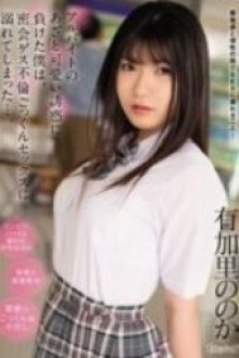 CAWD 407 (2025) - JAV HD Uncensored