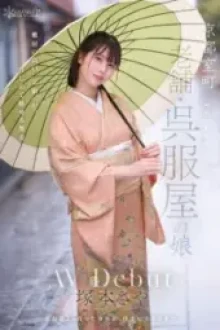 CAWD 866 (2024) - Jav HD Uncensored