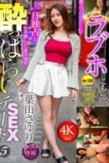 CEMD 744 (2024) - Jav HD Uncensored