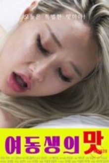 Cita Rasa Adik Perempuan (2025)