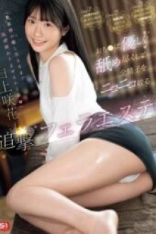 CJOD 045 (2025) - JAV HD Uncensored