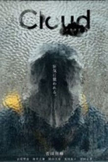 Cloud (2024) - Sub Indo