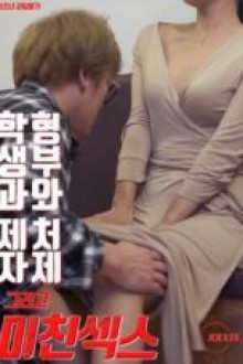 Seks Gila - Siswa Dan Guru, Kakak Ipar Dan Adik Ipar, Dan Lainnya (2025)