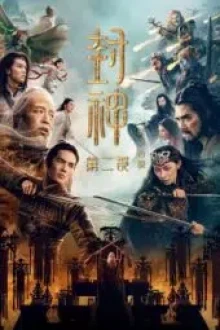 Creation of the Gods II Demon Force (2025) - Sub Indo