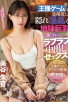 DASS 532 (2024) - Jav HD Uncensored