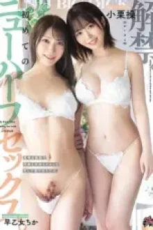 DASS-940 (2026) - JAV HD Uncensored