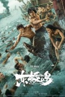 Dongji Rescue (2025) - Sub Indo