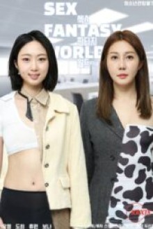 Dunia Fantasi Seks, Sex Fantasy World (2025)