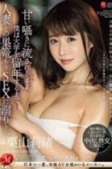 DVDES 392 (2025) - JAV HD Uncensored