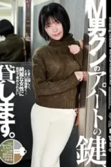 ECB-168 (2026) - JAV HD Uncensored