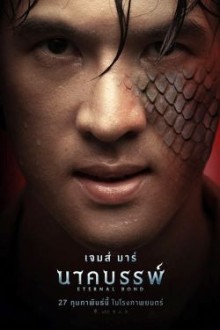 Eternal Bond (2025) - Sub Indo