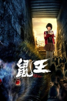 Evil Of The Rat Rat King (2024) - Sub Indo