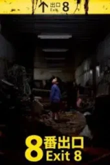 Exit 8 (2025) - Sub Indo