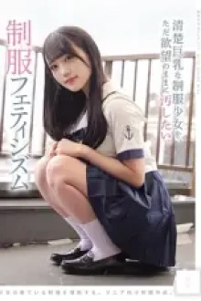 Fetisisme Seragam (2025)