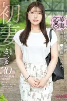 FFT 033 (2025) - JAV HD Uncensored