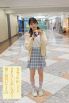 FNEO 088 (2024) - Jav HD Uncensored