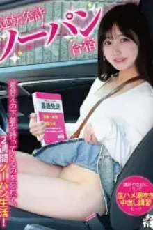 FNEW-022 (2026) - JAV HD Uncensored