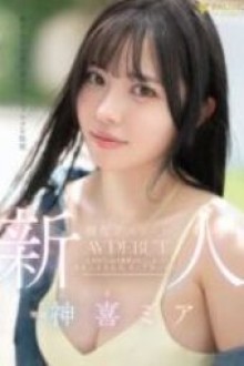 FNS 138 (2025) - JAV HD Uncensored