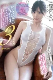FNS 158 (2025) - JAV HD Uncensored