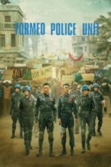 Formed Police Unit (2024) - Sub Indo