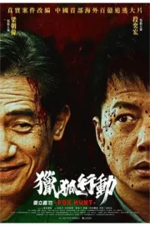 Fox Hunt (2025) - Sub Indo