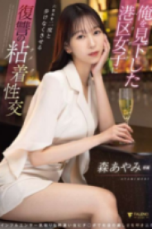 FSDSS 925 (2025) - JAV HD Uncensored