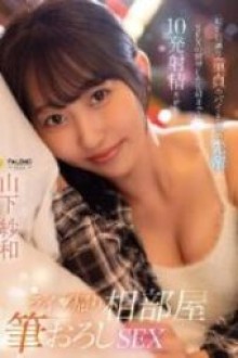 FSDSS 958 (2025) - JAV HD Uncensored