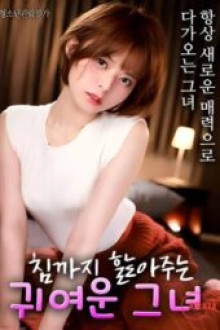 FSDSS 969 (2025) - JAV HD Uncensored