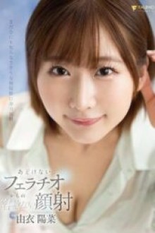 FSDSS 981 (2025) - JAV HD Uncensored