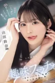 Gadis Cantik Di Sekolah (2025)