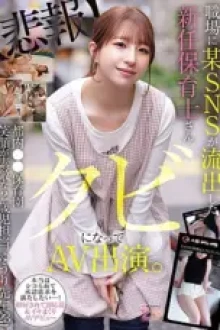 Guru Taman Kanak Kanak Baru (2025)