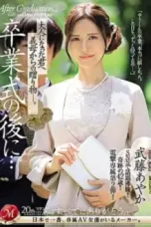 Hadiah Dari Ibu Mertuamu (2025) - Sub Indo