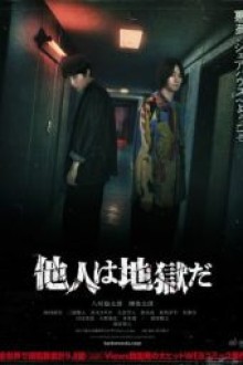 Hell is Other People (2024) - Sub Indo