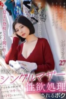 HEZ 822 - JAV HD Uncensored