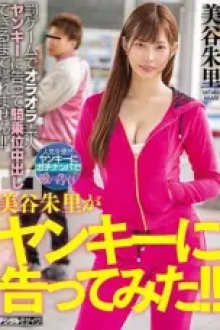 HND-745 - JAV HD Uncensored