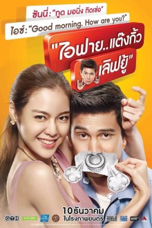 I Fine Thank You Love You (2014) - Sub Indo