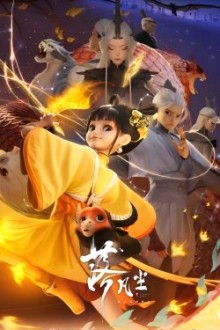 Into The Mortal World (2024) - Sub Indo