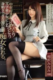 IPX-232 (2026) - JAV HD Uncensored